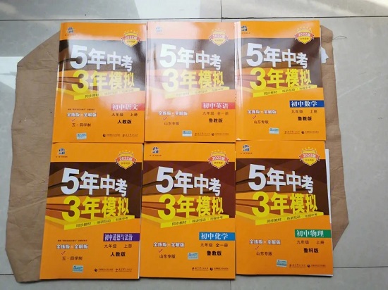 初二刷题用什么资料好 初二刷题书有哪些