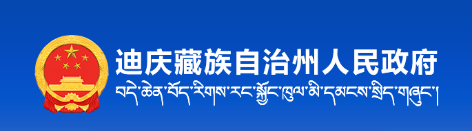 2023迪庆中考成绩查询时间及入口