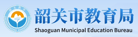 2023韶关中考成绩查询时间及入口