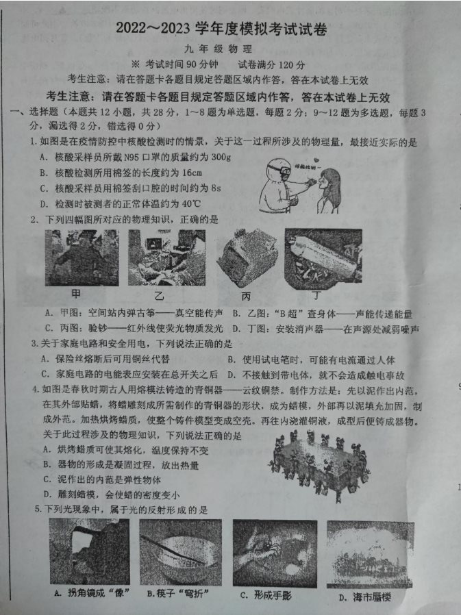 微信图片_20230415084801