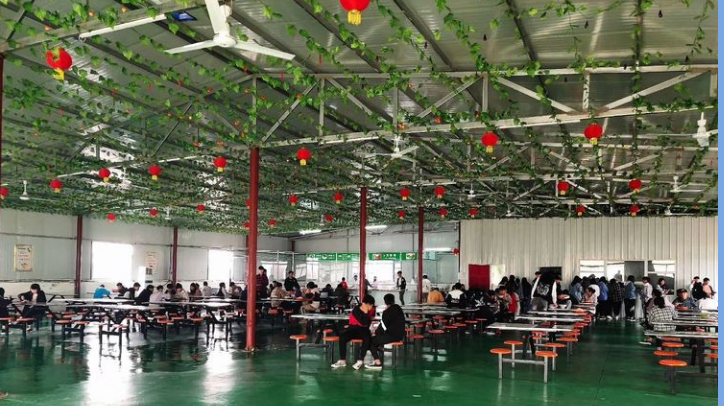 邯郸康源中等专业学校食堂