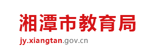 2023年湘潭初中生怎么样在手机上查成绩