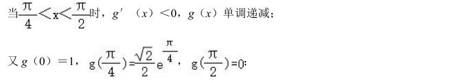 三角函数求导公式大全