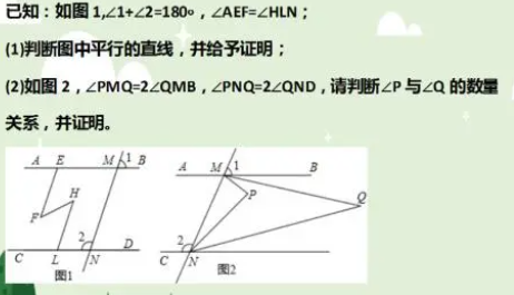 初一数学竞赛压轴题 解题技巧有哪些