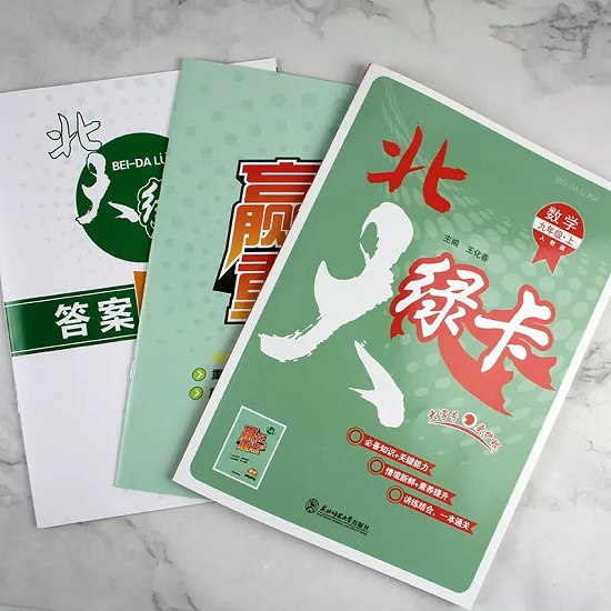 中考适合刷题资料书 中考刷题书推荐