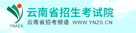 2024普洱中考成绩查询入口