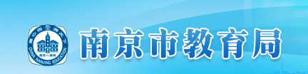 2023年南京中考成绩手机端查询入口 在哪里查询