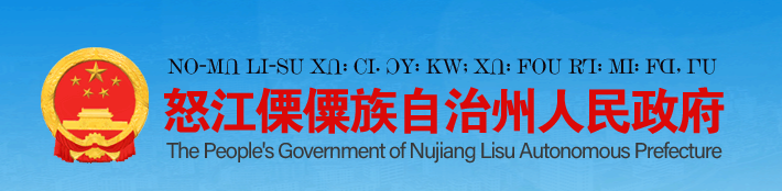 2023怒江中考成绩查询网站入口 手机上怎么查