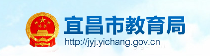 2022年宜昌中考成绩查询网址系统入口