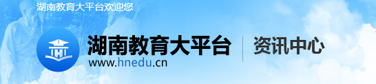 湘潭中考成绩查询时间及入口