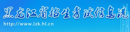佳木斯中考成绩查询时间及入口2024