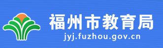 2023年福州中考成绩查询系统入口 手机怎么查