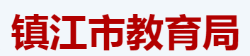 2024年镇江中考成绩查询系统入口 手机怎么查