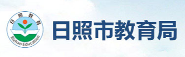 2023年日照初中生怎么样在手机上查成绩