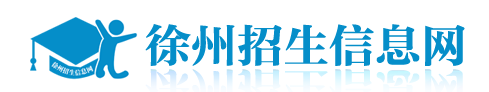 2024徐州中考成绩查询时间及入口