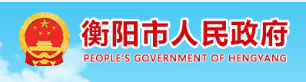 2023年衡阳初中生怎么样在手机上查成绩