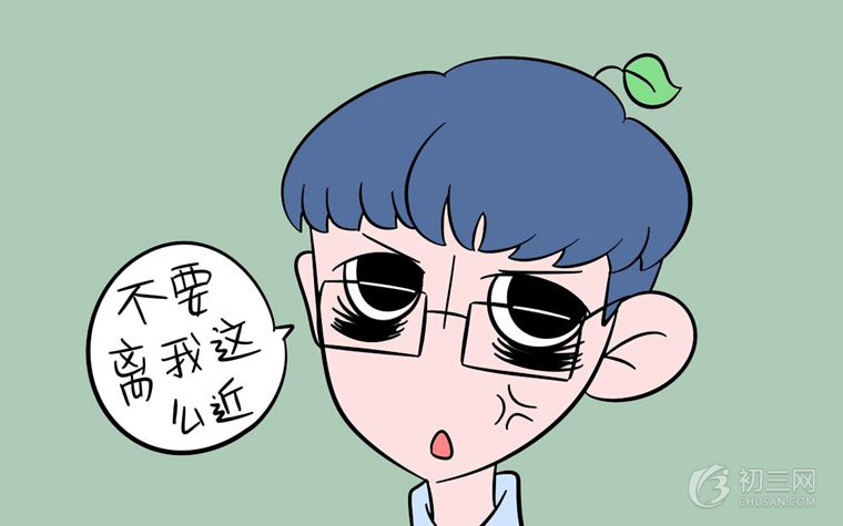 青少年近视眼如何恢复视力摘掉眼镜