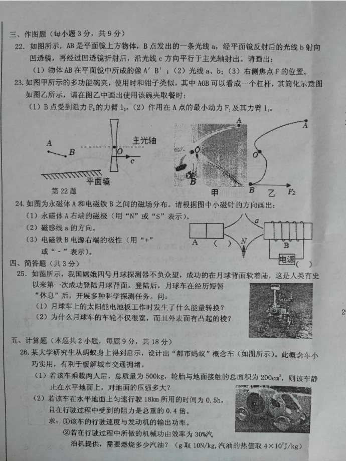 微信图片_20230415084911