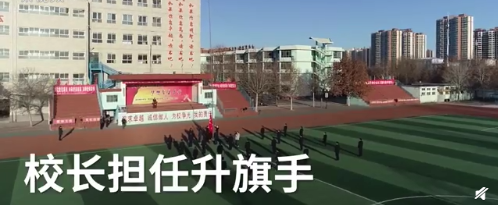衡水中学校长面对空操场演讲