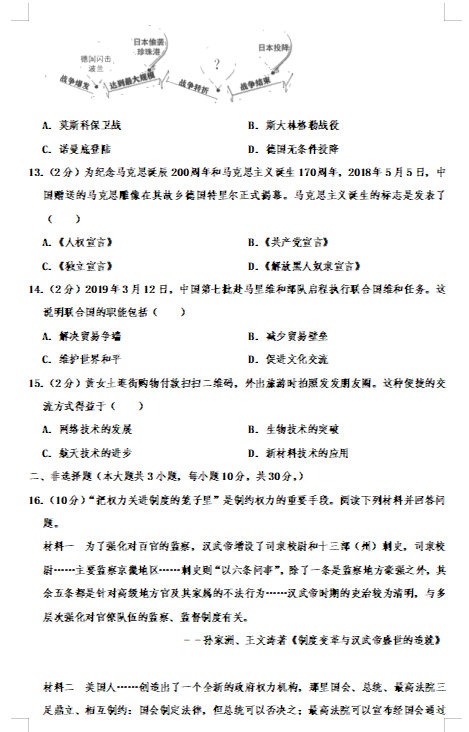 QQ图片20200221165126