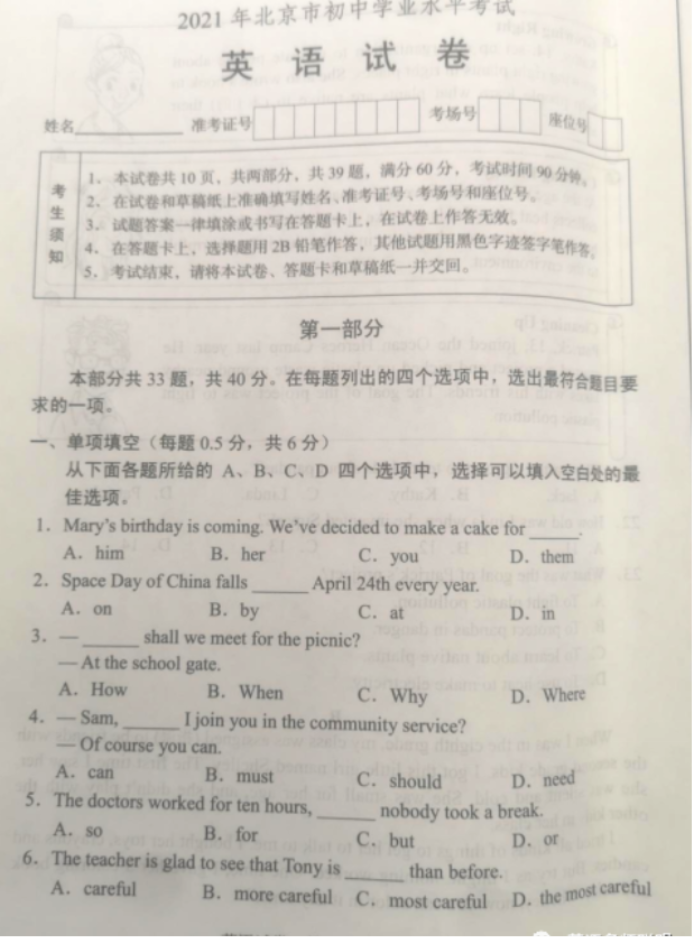 1
