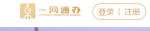 2023年上海幼升小报名入口 在哪报名