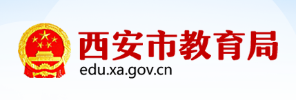 2024西安中考成绩查询时间及入口