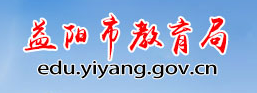 2023年益阳中考成绩手机端查询入口 在哪里查询