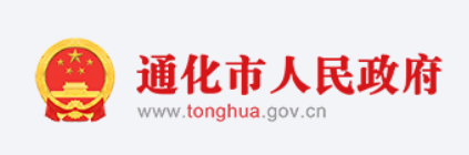 通化2023中考成绩查询入口网站