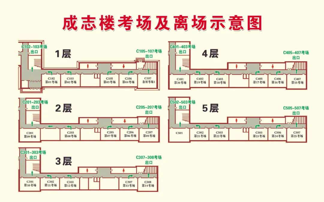 2023大庆中考考场考点设置