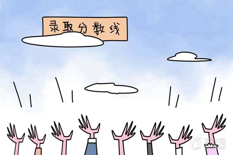 2023南京中考录取分数线是多少
