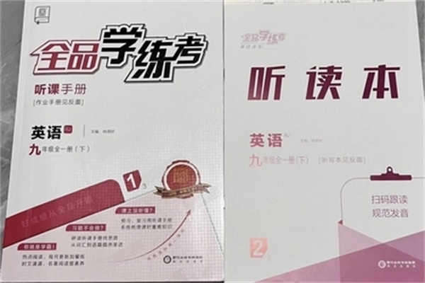 初一英语最好的刷题资料 用什么刷题书好