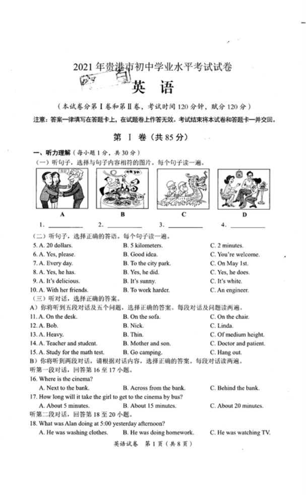 1