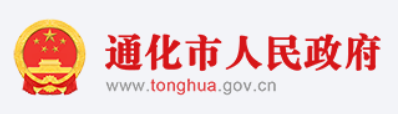 2023通化中考成绩查询入口官网