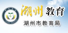 湖州中考成绩查询网站入口