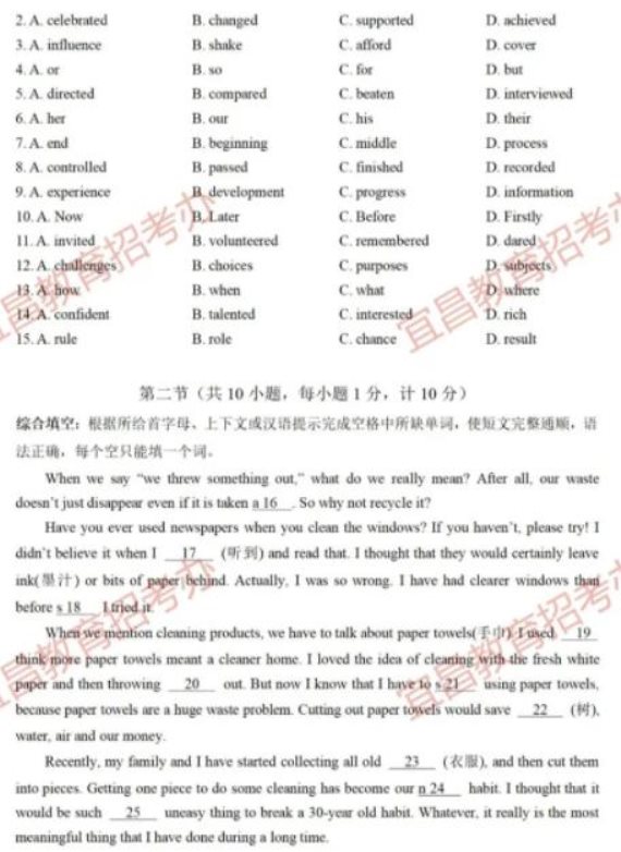 英语2
