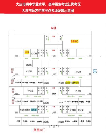 2023大庆中考考场考点设置
