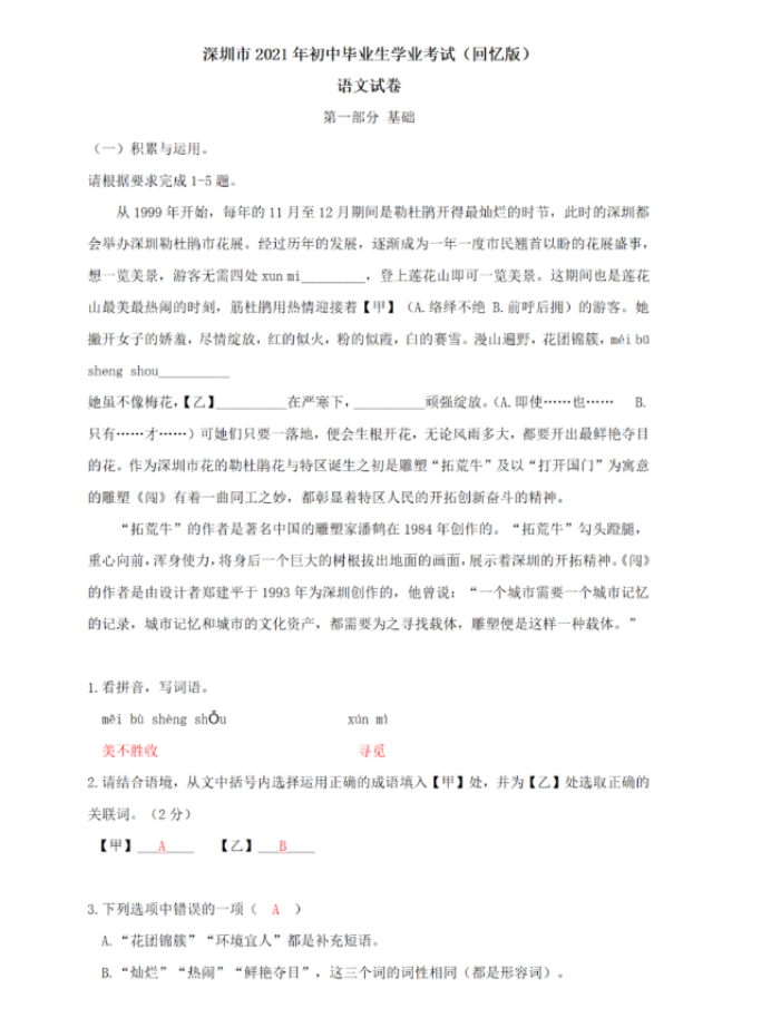 1