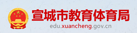 2023年宣城中考成绩手机端查询入口 在哪里查询