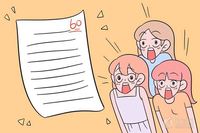 关于梦想的作文素材积累初中生