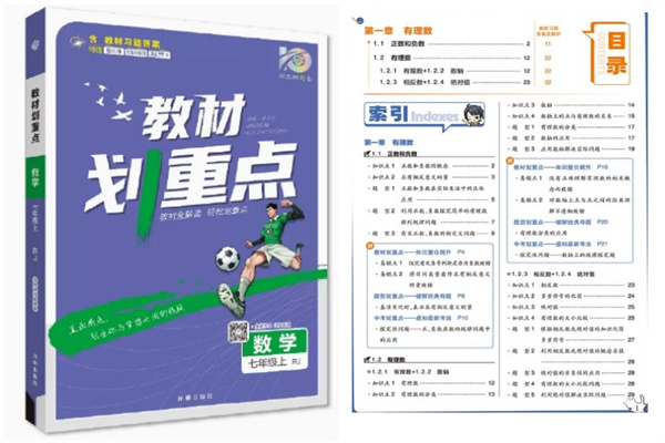 小升初用哪种教辅资料比较好 有什么推荐