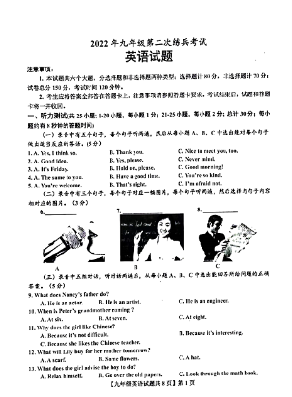http://www.zxxk.com