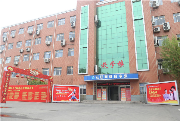 石家庄新华电脑学校环境