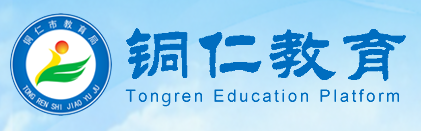 2024年铜仁中考报名时间及入口
