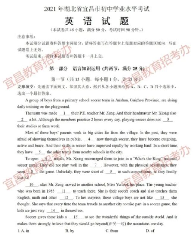 英语1