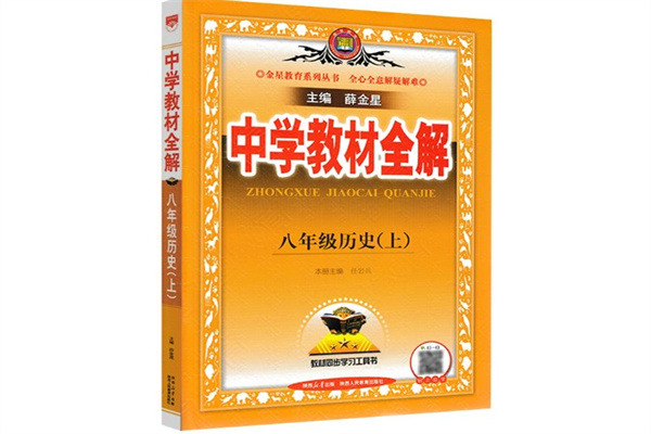 初中的教辅书有哪些 初中生用什么教辅书好