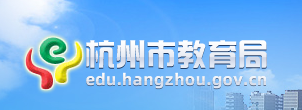 2023年杭州中考成绩查询系统入口
