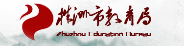 2023年株洲初中生怎么样在手机上查成绩