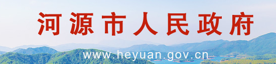 2024年河源中考成绩查询网址