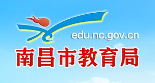2024南昌中考成绩查询时间及入口